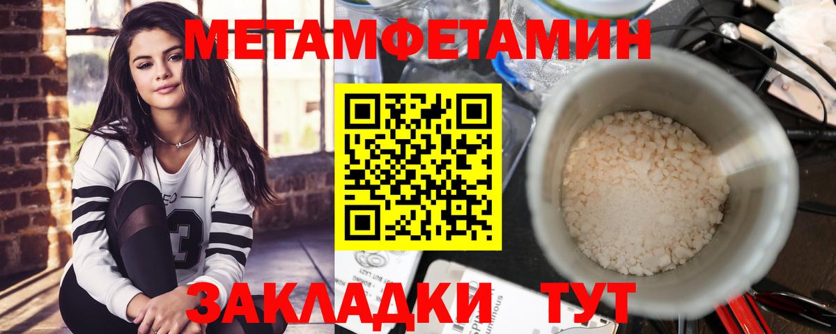 АМФ 97% Мирный