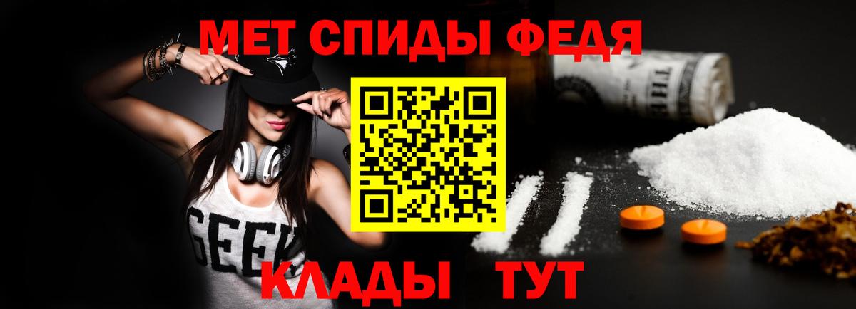 Мирный  Amphetamine  Вход с VPN  АМФ  АМФ 98% 