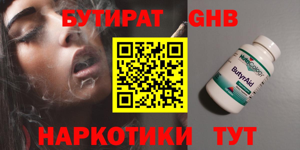 Codein Мирный