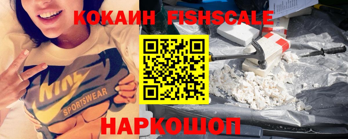 Cocaine Эквадор  Кокаин 98%  Вход с VPN  Мирный 