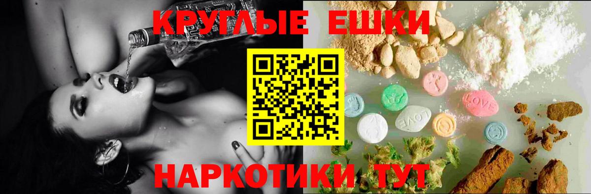 Экстази 280мг  ЭКСТАЗИ TESLA  Ecstasy  Мирный  Вход с VPN 