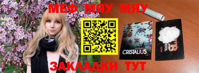 соль ск Гусев