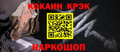 соль ск Гусев