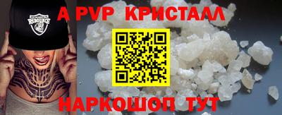 mdma Гусь-Хрустальный