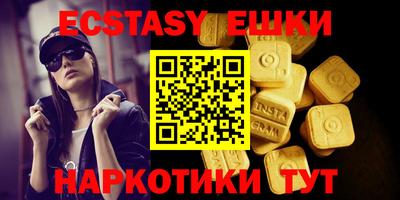 mdma Гусь-Хрустальный