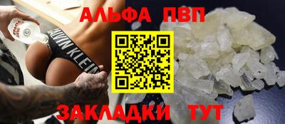 соль ск Гусев