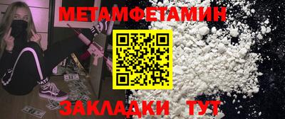 соль ск Гусев