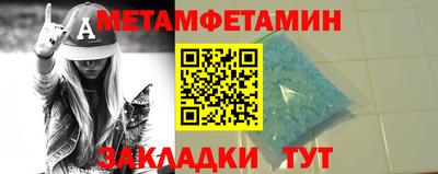 соль ск Гусев