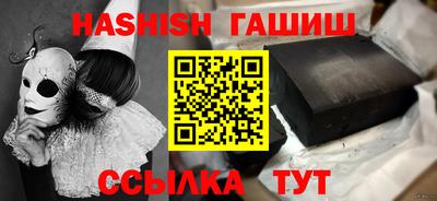 соль ск Гусев