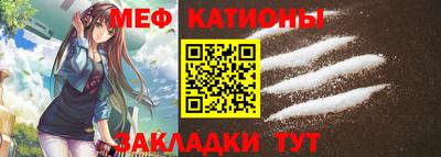mdma Гусь-Хрустальный