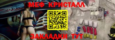 mdma Гусь-Хрустальный
