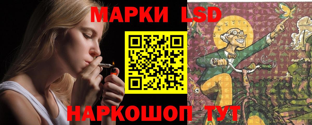 Лсд 25 экстази кислота Мирный