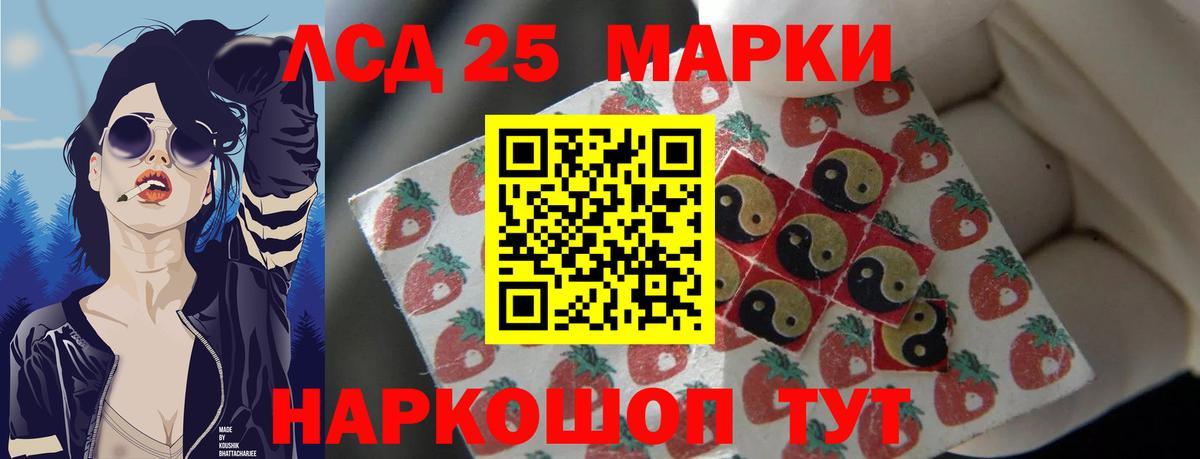 Лсд 25 экстази  LSD-25 экстази кислота  Вход с VPN  LSD-25 экстази ecstasy  Мирный 