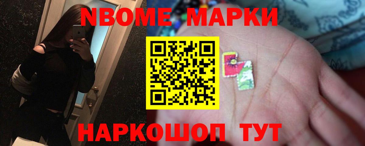 Меф МЯУ МЯУ кристаллы  Кокаин  Бошки Шишки  МДМА  A PVP СОЛЬ   Гашиш  Мирный  Вход с VPN 