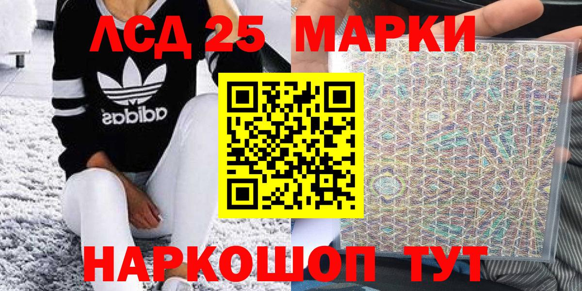 Мирный  Марки 25I-NBOMe  Вход с VPN  Марки N-bome 1,5мг  Марки N-bome 1,5мг 