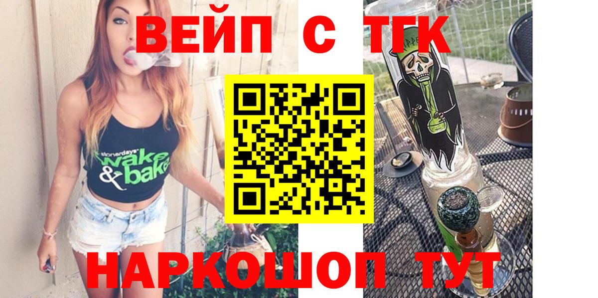 Дистиллят ТГК THC oil Мирный