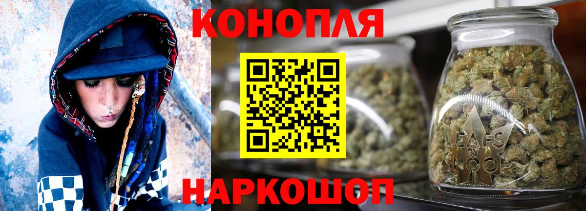 Марихуана план  МАРИХУАНА тримм  Мирный  Вход с VPN  Конопля LSD WEED 