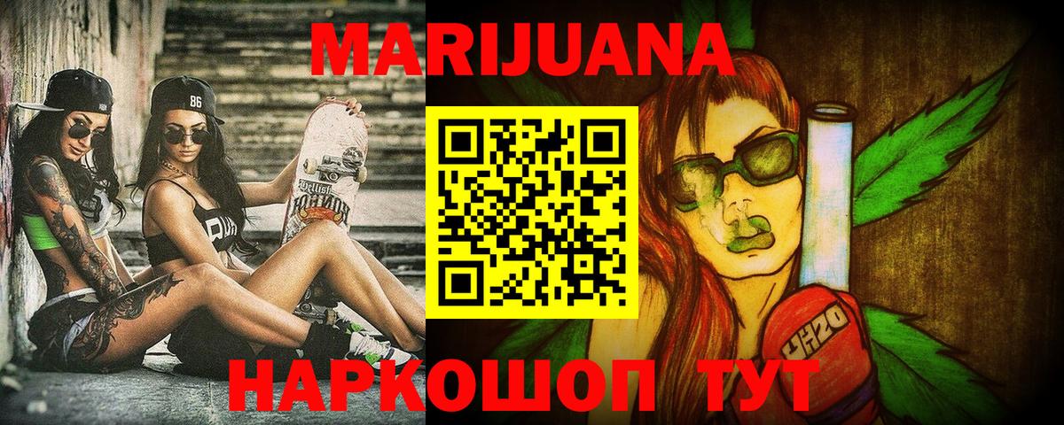 Каннабис планчик Мирный